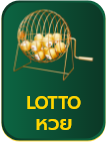 lotto